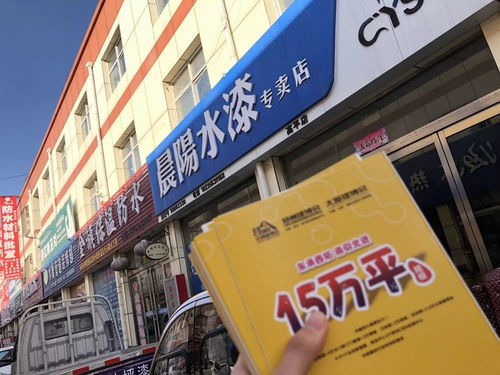 鄭州中博建博會(huì)盛情邀約晉城建材經(jīng)銷商