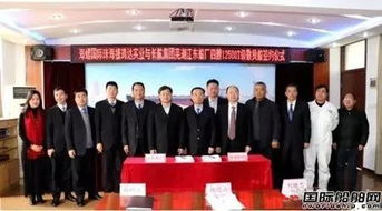原來船東是中國(guó)最大建材集團(tuán) 這家安徽船廠獲4艘散貨船訂單