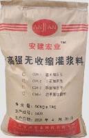 安徽地區(qū)專業(yè)灌漿料廠家供應(yīng)，助力建筑建材行業(yè)高效發(fā)展