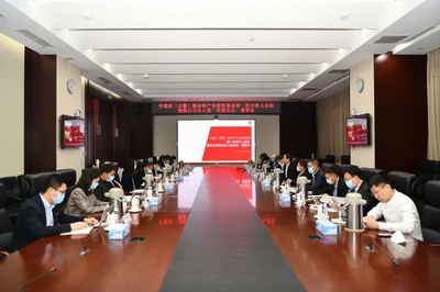 中建材(安徽)新材料產(chǎn)業(yè)投資基金首次合伙人大會及執(zhí)行事務合伙人首次股東會、董事會在京圓滿舉行