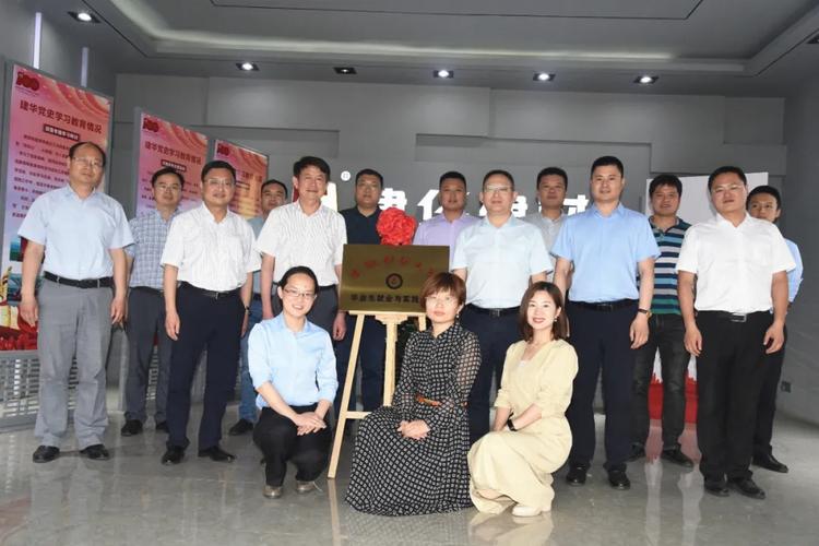 建華建材集團(tuán)與安徽財(cái)經(jīng)大學(xué)校企合作簽約儀式順利舉行，助力安徽建材產(chǎn)業(yè)發(fā)展