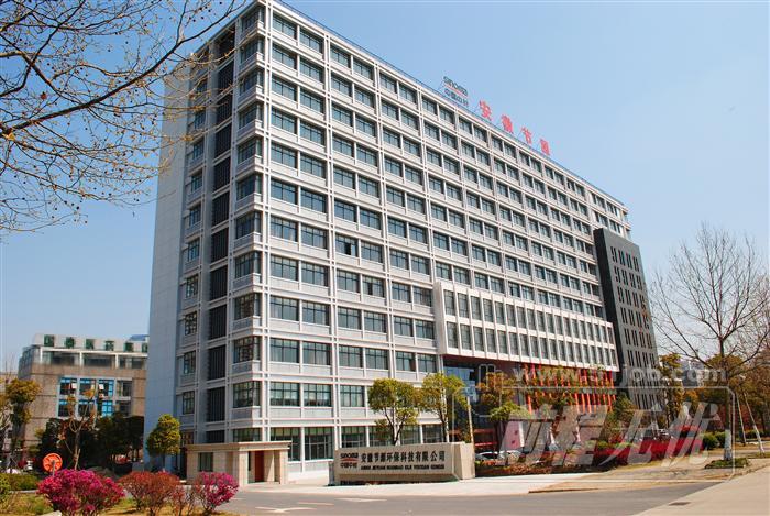 中建材安徽節(jié)源環(huán)?？萍脊径麻L徐席東一行到訪博興經(jīng)濟(jì)開發(fā)區(qū)考察交流